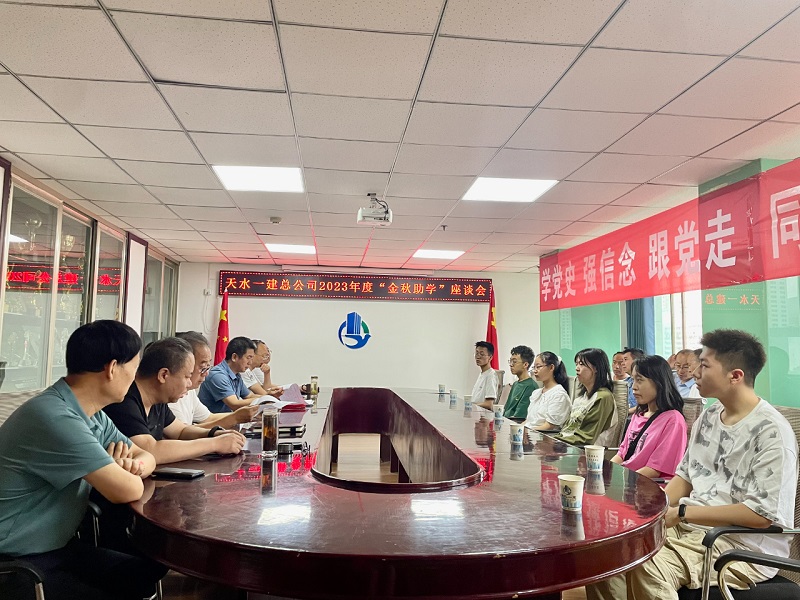 微信圖片_20230818164950.jpg 微信圖片_20230818164950.jpg